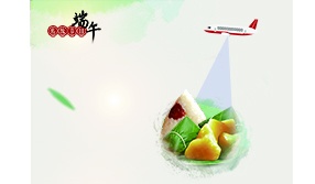 【一覽“粽”山小】飛燕遙感祝端午節(jié)快樂！