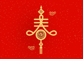 飛燕遙感恭賀——新年快樂！