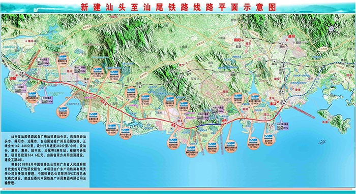 由飛燕遙感進(jìn)行Lidar航飛的汕汕鐵路正式開工，海底將變通途，時(shí)速高達(dá)350公里！