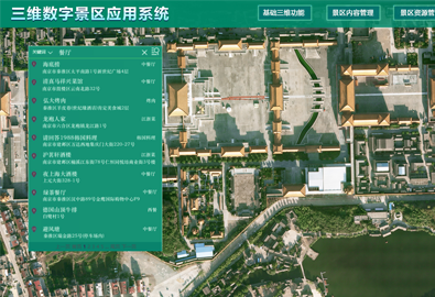 三維地理信息系統(tǒng)智慧消防趨勢，勢不可擋！