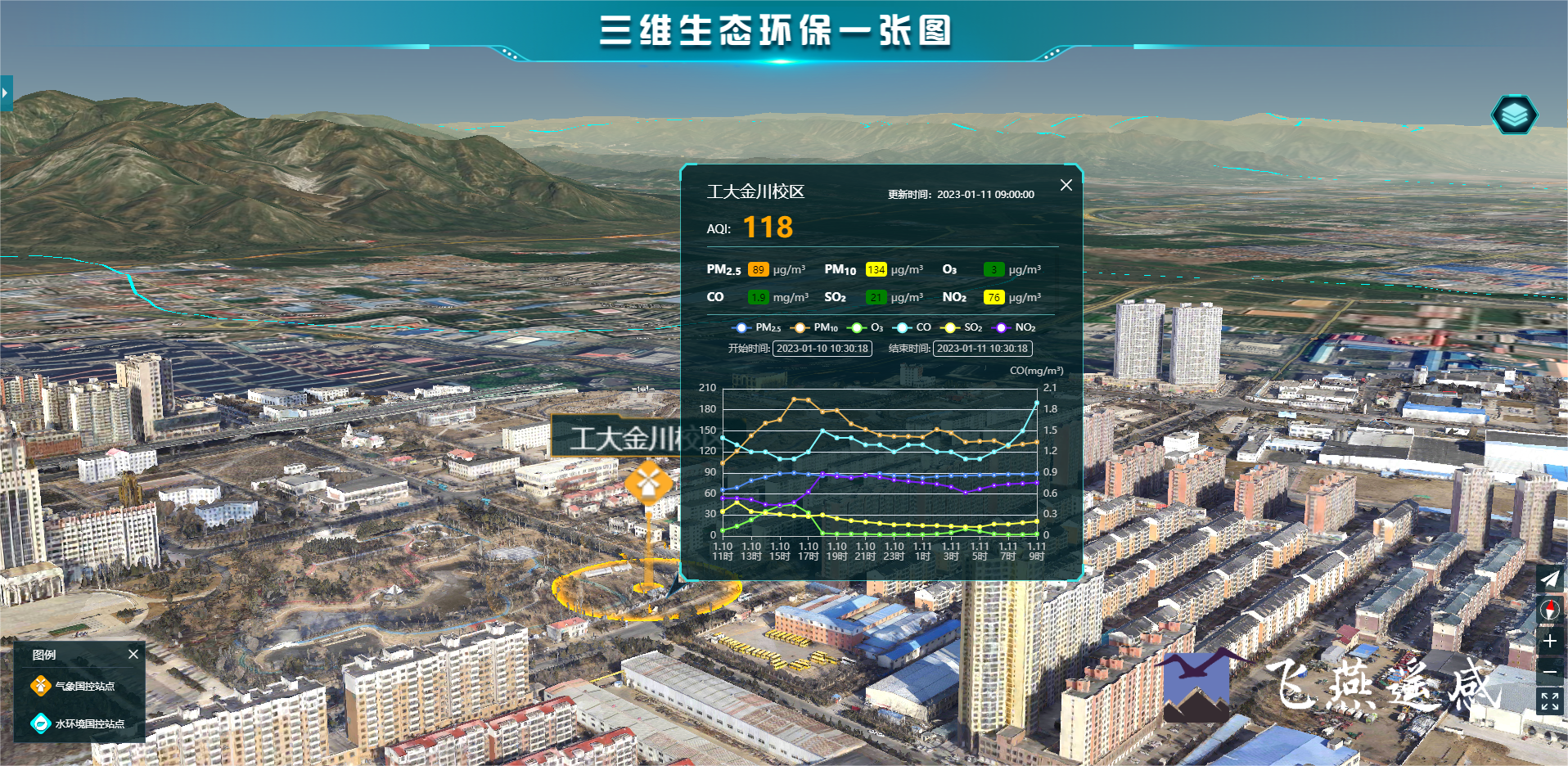 智慧環(huán)保三維可視化系統(tǒng)平臺，生態(tài)環(huán)境立體場景“入行入心”