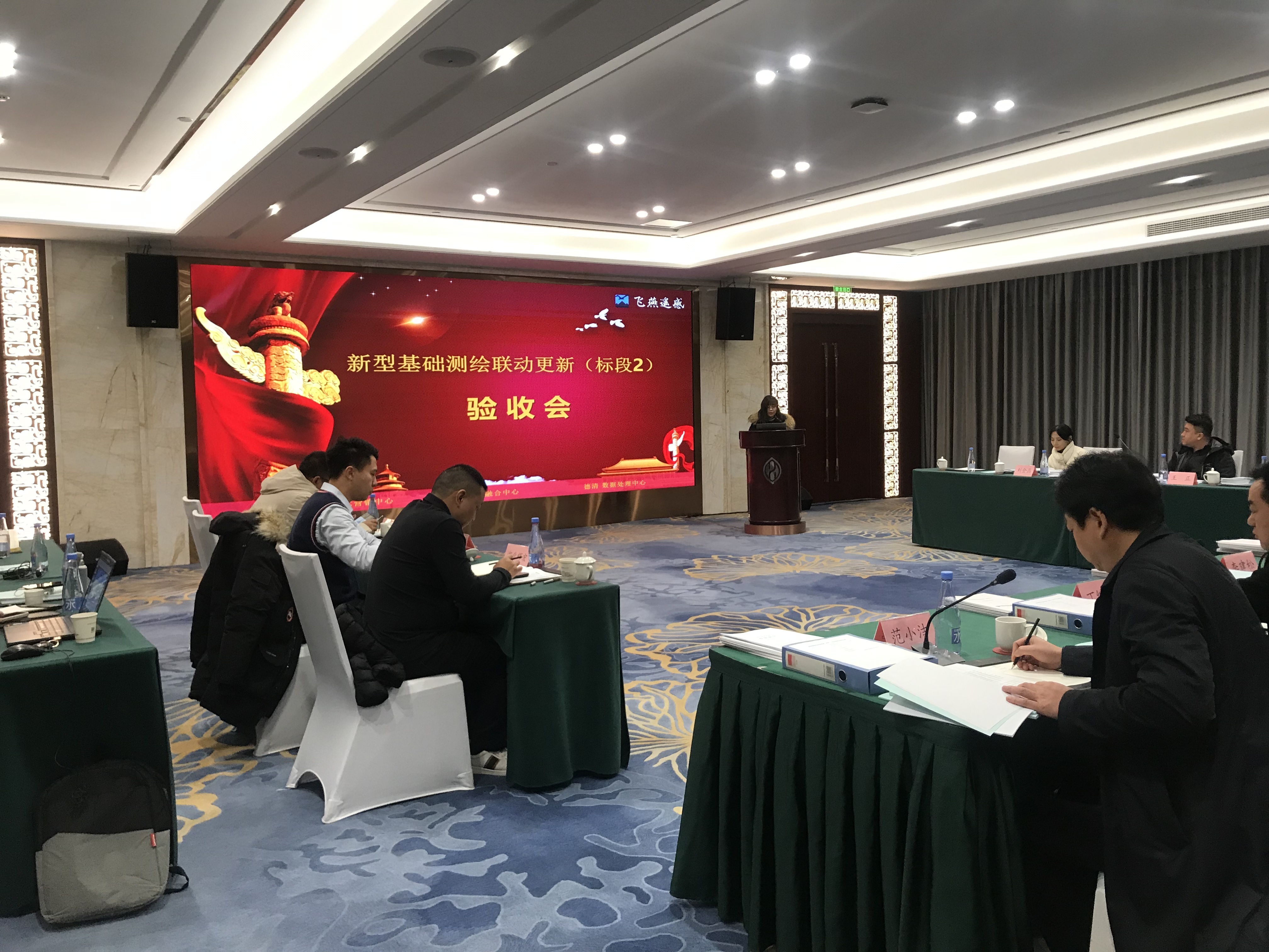 走在前列！飛燕遙感新型基礎(chǔ)測繪聯(lián)動更新（標(biāo)段2）項目順利驗收